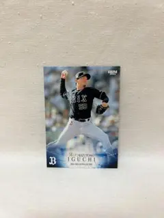 オリックス・バファローズ　井口和朋　1枚