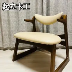 楽天市場】起立木工 チェア キャスパーチェア キャスパー2 300B