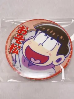 おそ松さん　一番くじ　みんなで応援　缶バッジ　おそ松　美品未使用