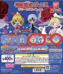 神風怪盗ジャンヌ あそーとこれくしょん C賞 アクリルチャーム 新品 未開封