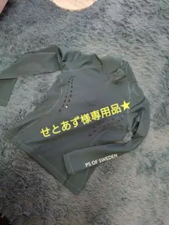 馬術 乗馬用品