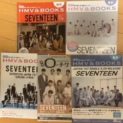 SEVENTEEN 雑誌 5冊セット HMV & BOOKS