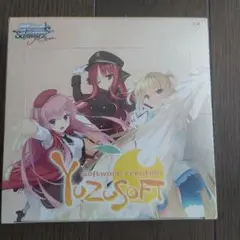 ヴァイスシュバルツロゼ NO LIMIT エリナ SP OFR RR ゆずソフト