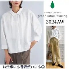 グリーンレーベルリラクシング 今期 襟付き ワイド7分袖シャツ ブラウス 美品