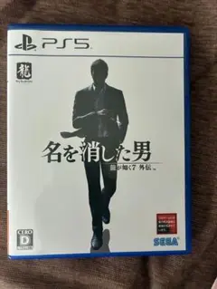 龍が如く7 外伝