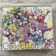 プリパラ ミュージック コレクションDX