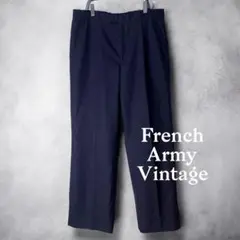 フランス軍 ユーロヴィンテージ スラックス セーラーパンツ　ネイビー　古着