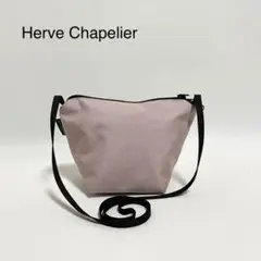 Herve Chapelier ショルダーバッグ コーデュラナイロン舟型 タラマ