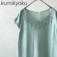 Item thumbnail for item 09d026e0-0505-4815-ad15-f79d5bb35bbf