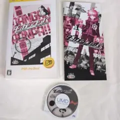 ダンガンロンパ 希望の学園と絶望の高校生 PSP the best