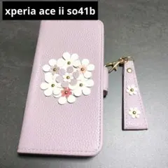 xperia ace ii so41b ケース 花柄 パープル