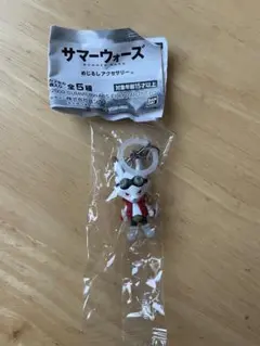 サマーウォーズ　めじるしアクセサリー　キングカズマ