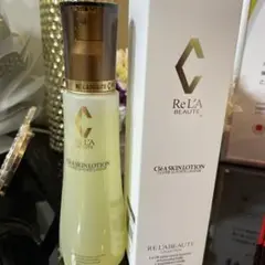 リアボーテ クレアスキン ローション