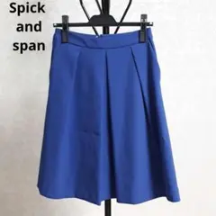 美品 Spick and span スカート 36 ロイヤルブルー おしゃれ