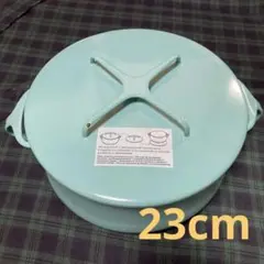 ダンスク コベンスタイル 両手鍋 23cm