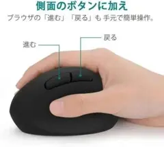 Jelly Comb エルゴノミクスマウス 本体