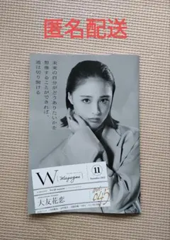 大友花恋　直筆サイン入り生写真　2 2025年最新】大友花恋 サインの人気アイテム - メルカリ