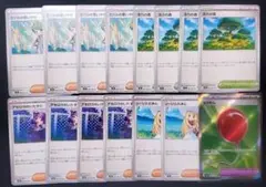 ポケモンカードセット　リーリエの決心　アセロラのいたずら　ふうせん等