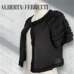 新品タグ付き Alberta Ferretti 薄手のボレロカーディガン