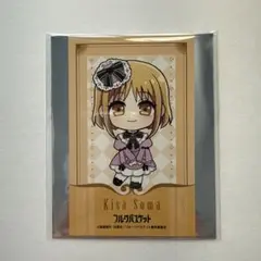 フルーツバスケット プリンセスカフェ　草摩杞紗トレーディングカード