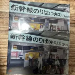 機動戦士ガンダムGQuuuuuuX クリアファイル 2枚 推し旅 新幹線 非売品