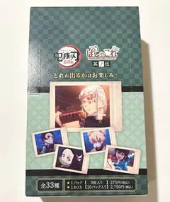 鬼滅の刃 ぱしゃこれ 其ノ伍　1BOX