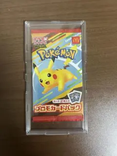 ポケモンカードプロモカードパック　マクドナルド限定
