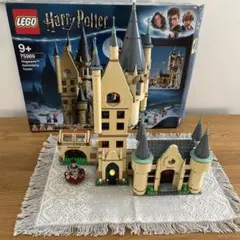 2024年購入、LEGO ハリー・ポッター 75969 ホグワーツ天文台