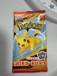 マクドナルド ポケモンカード 未開封