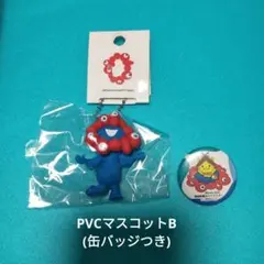 大阪 関西万博 PVC マスコット　ミャクミャクB〘缶バッジおまけつき〙