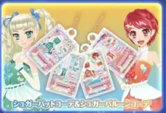 グッズコレクション2 大スター宮いちごまつり　ユリカ　かえで