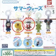 バンダイ サマーウォーズ めじるし