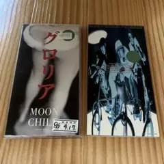 MOON CHILD 中古シングルCD 2枚セット