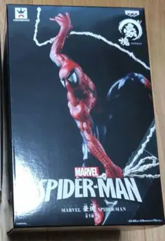 スパイダーマン フィギュア2体セット 豪塊 超人戯画