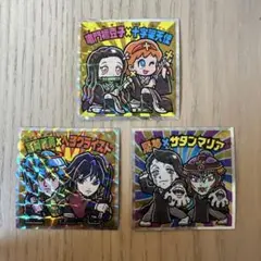 鬼滅の刃 ホログラムステッカー 3枚セット