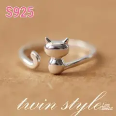 ◆新品◆BOX付き☆S925☆猫☆リング☆キャット☆ねこ☆フリーサイズ指輪