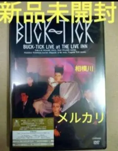 新品★バクチク現象 at THE LIVE INN DVD BUCK-TICK