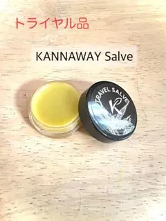 キャナウェイ　サルヴェ新品×2個 新品】【2個セット】kannaway キャナウェイ サルベ サルヴェ CBD