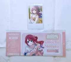 倉持めると グッズ