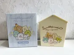 すみっコぐらし ダストボックス ゴミ箱