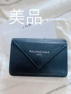 バレンシアガ正規品/ミニウォレット