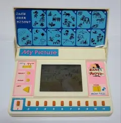 ゲームウォッチ　　　　　　　　　　　おえかきプログラマー　ヨネザワ　昭和　レトロ