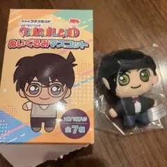 名探偵コナン ぬいぐるみマスコット コナンランド 2024 赤井秀一