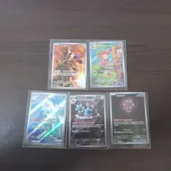 ポケモンカードAR5枚セット