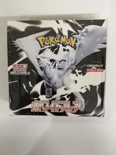ポケモンカードゲーム ホワイトフレア 7パック入り