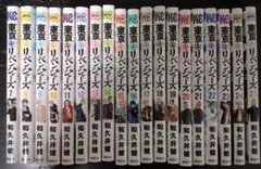 東京リベンジャーズ　７ー２５巻