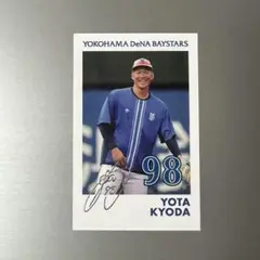 横浜DeNAベイスターズ　京田陽太　ブラインドカード