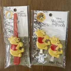 ヘアクリップ　プーさん2種セット