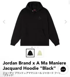 Jordan x A Ma Maniere Jacquard HoodieXXL