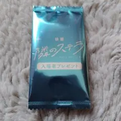 映画 ステラ 入場者プレゼント